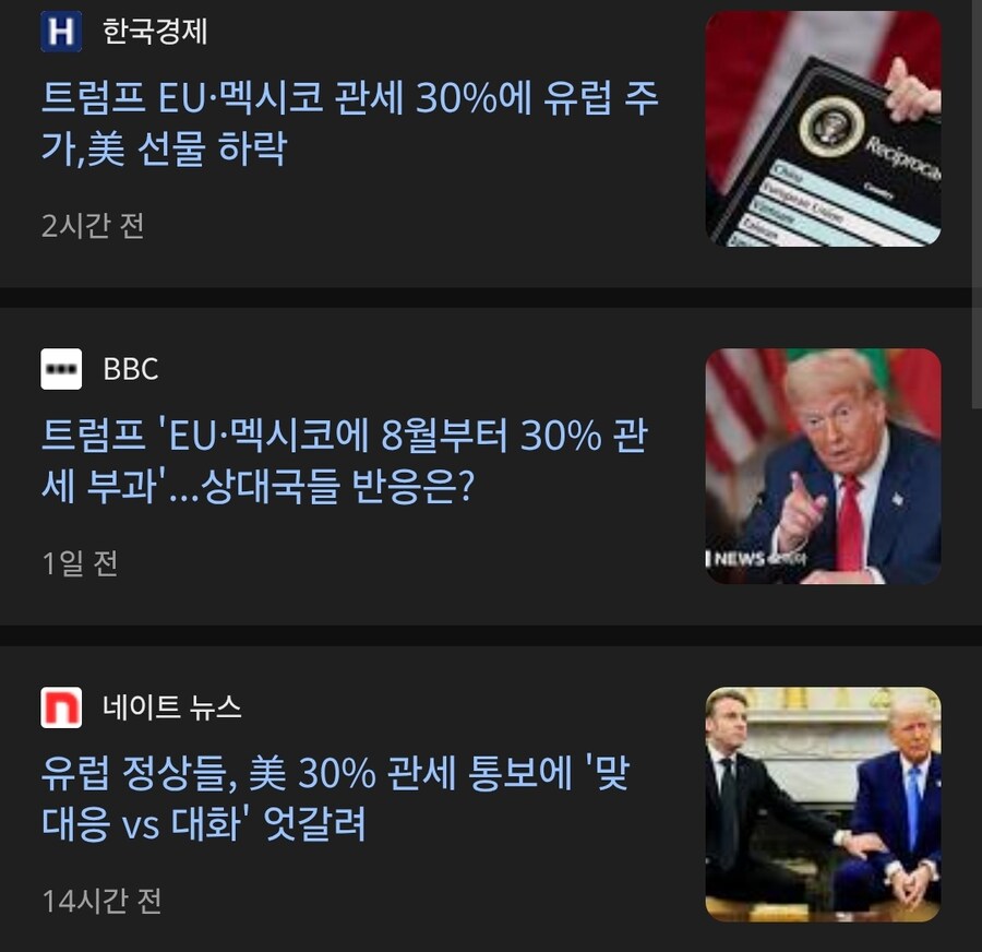 그나마 한국 일본은 나은 상황이 됨_1.jpg