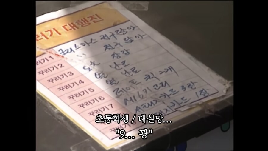 9n년도 문방구.jpg_3.png