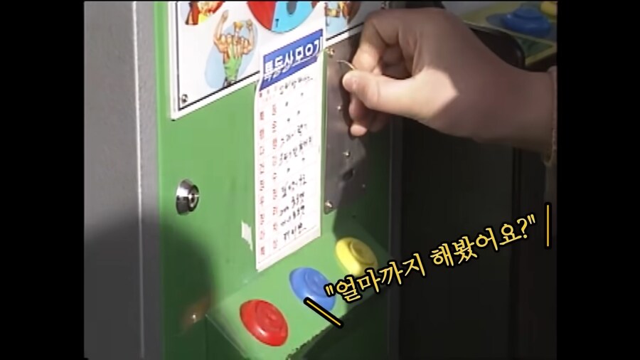 9n년도 문방구.jpg_4.png