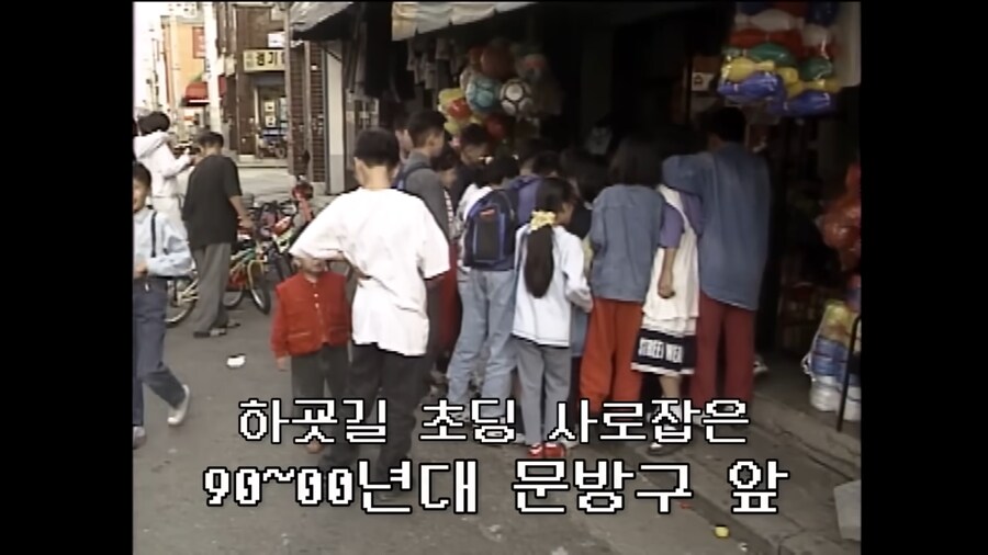 9n년도 문방구.jpg_6.png