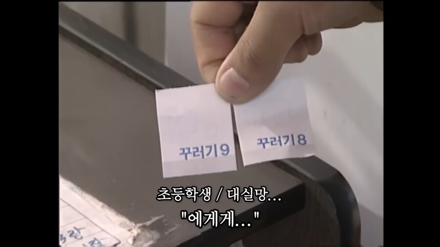 9n년도 문방구.jpg_2.png