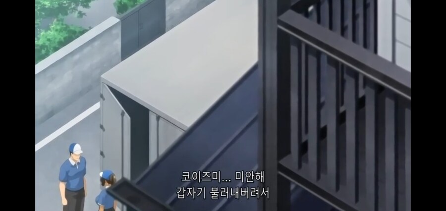 엄마가 이삿집 날라야한다고 해서 아는 선배 소개 시켜줌_16.jpg
