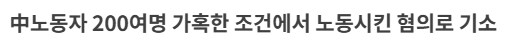 세계 1위 전기차 기업 BYD_2.png