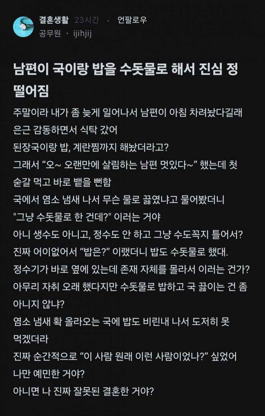한국의 절대미각_1.jpg