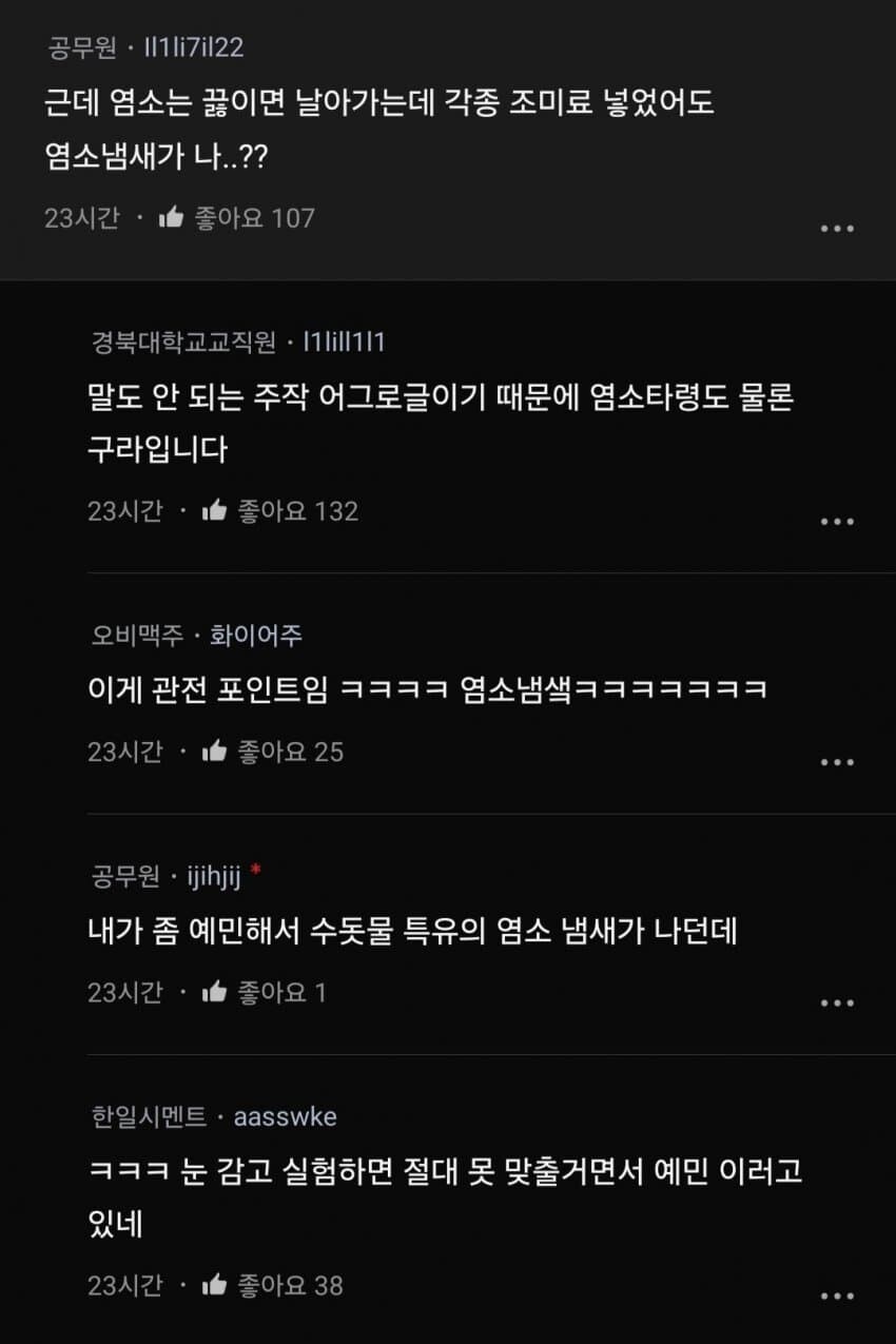 한국의 절대미각_2.jpg