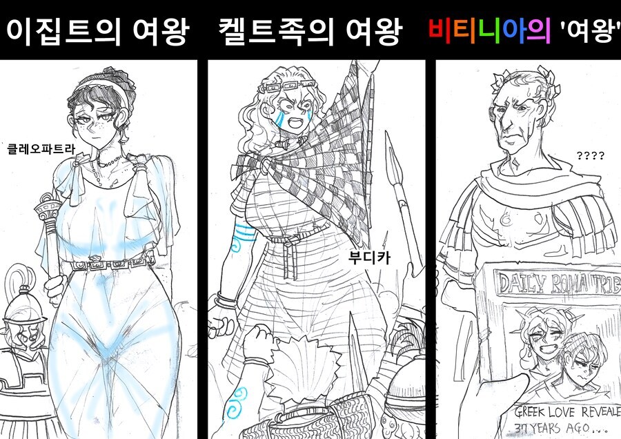고대 서유럽에서 가장 유명한 3명의 여왕들_1.jpg