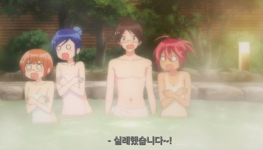 우공못)남주 : 정답을 맞췄는데 여사친이 보충학습 하자고 한다_14.jpg