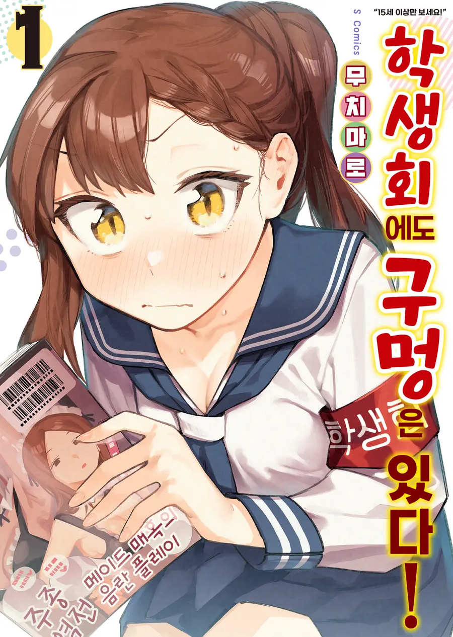 길이남을 작가의 말_2.webp
