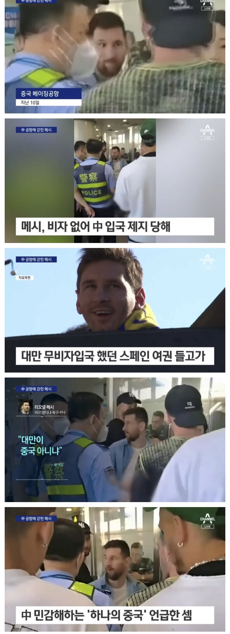 외국인 관광객이 당황했던이유_1.jpg