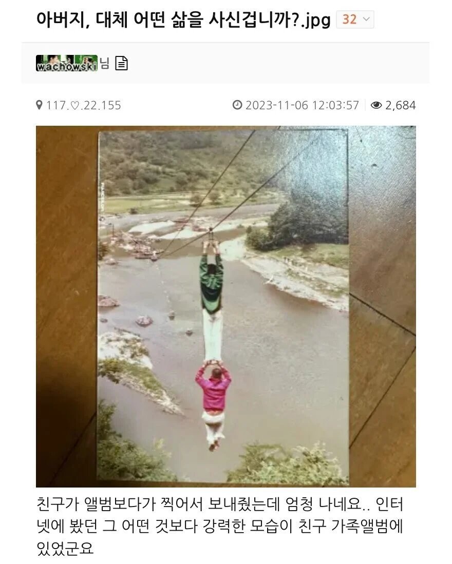 낭만의 시대를 상징하는 사진_1.jpg