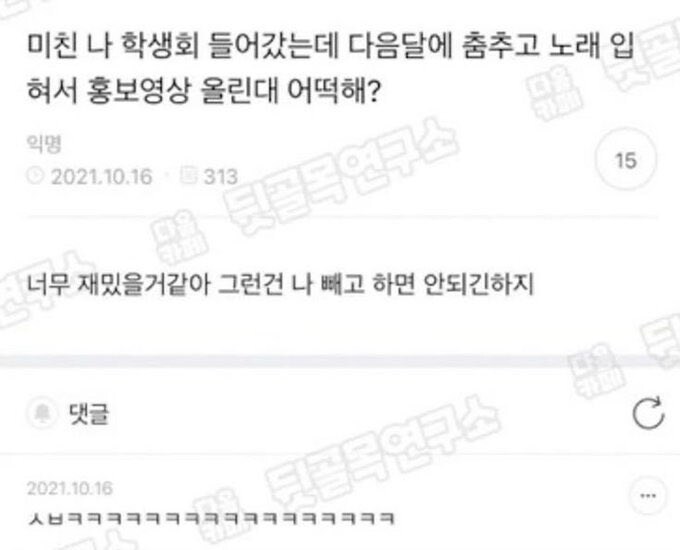 내향인은 도달할수없는 경지_1.jpg
