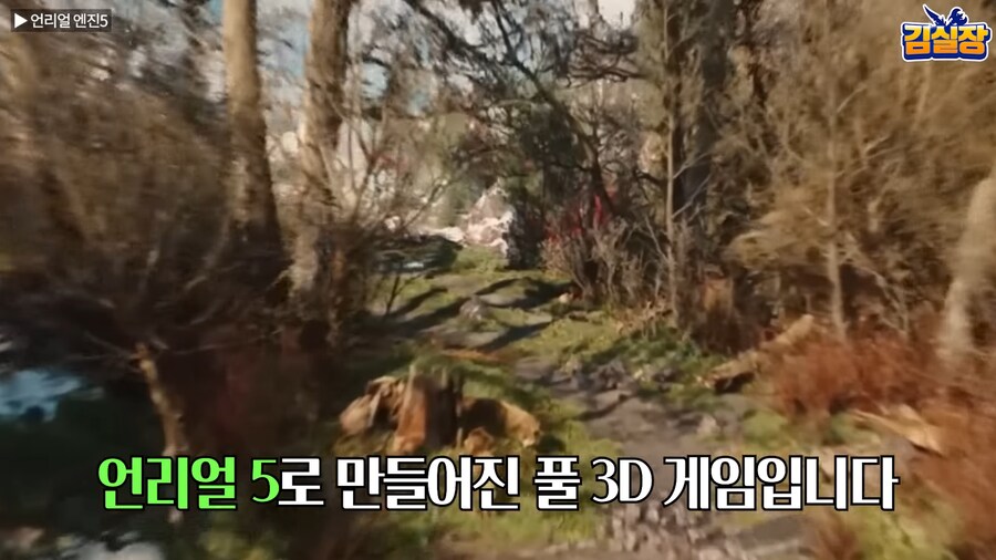 유튜브)김용하 : 넥슨에서 개발중인 RX는 그동안 보지 못했던걸 보여줄 게임!_1.png