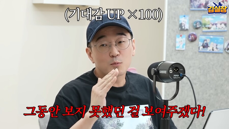 유튜브)김용하 : 넥슨에서 개발중인 RX는 그동안 보지 못했던걸 보여줄 게임!_4.png