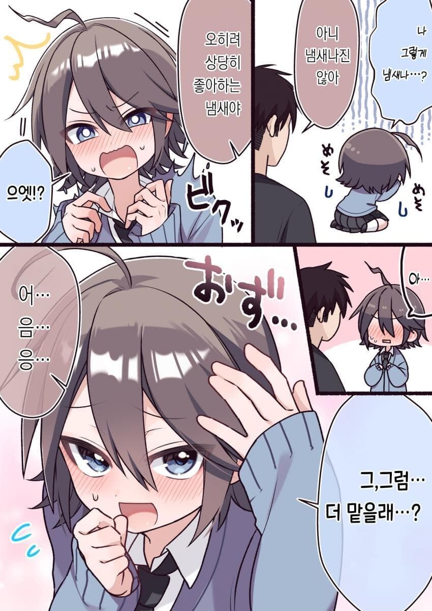 남자인지 판별하는 방법_3.jpg