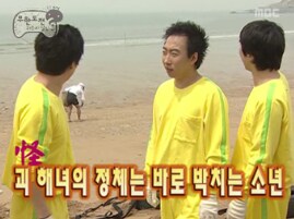 무한도전도 이제 모르는 세대가 많아졌을꺼야_1.png