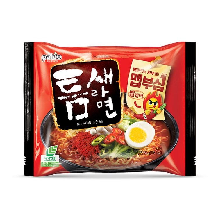 소주안주 야식으로 좋은 라면 레시피 공개함_1.jpg