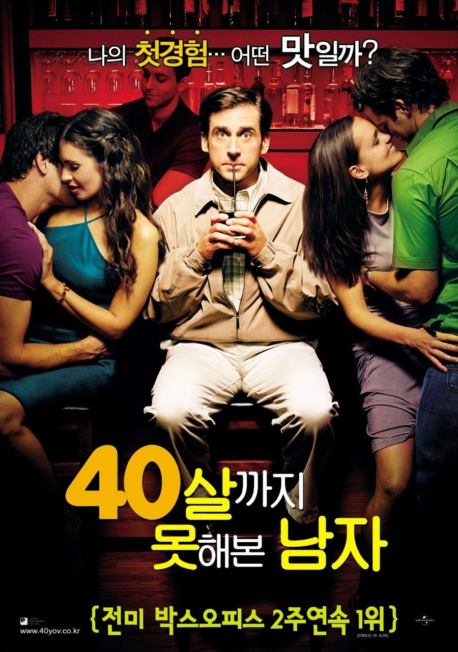어릴 때 비웃어서 죄송한 인물 1위..._1.jpg