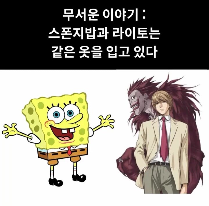 의외로 많은 사람들이 눈치못챈 사실.jpg_1.jpg