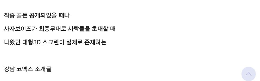 케이팝 데몬 헌터스를 본 외국인들이 성지순례 하고 싶다는 장소들_4.jpg