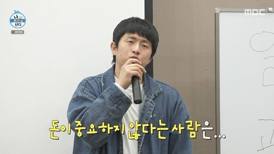 돈이 중요하지 않다는 사람을 조심해라.jpg_3.jpg