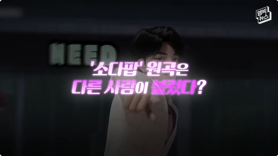 [케이팝] OST 제작 비화.jpg_19.jpg