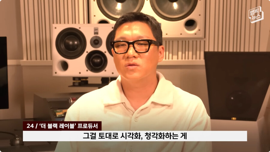 [케이팝] OST 제작 비화.jpg_36.jpg