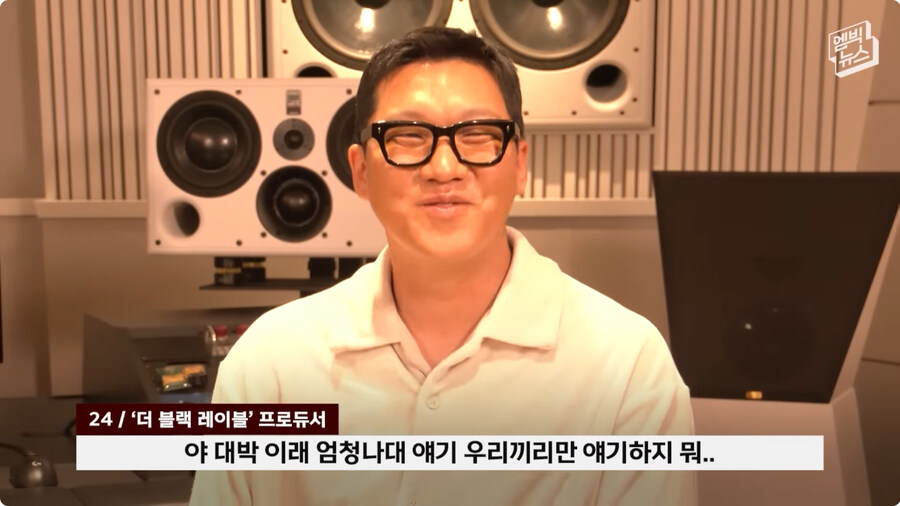 [케이팝] OST 제작 비화.jpg_63.jpg