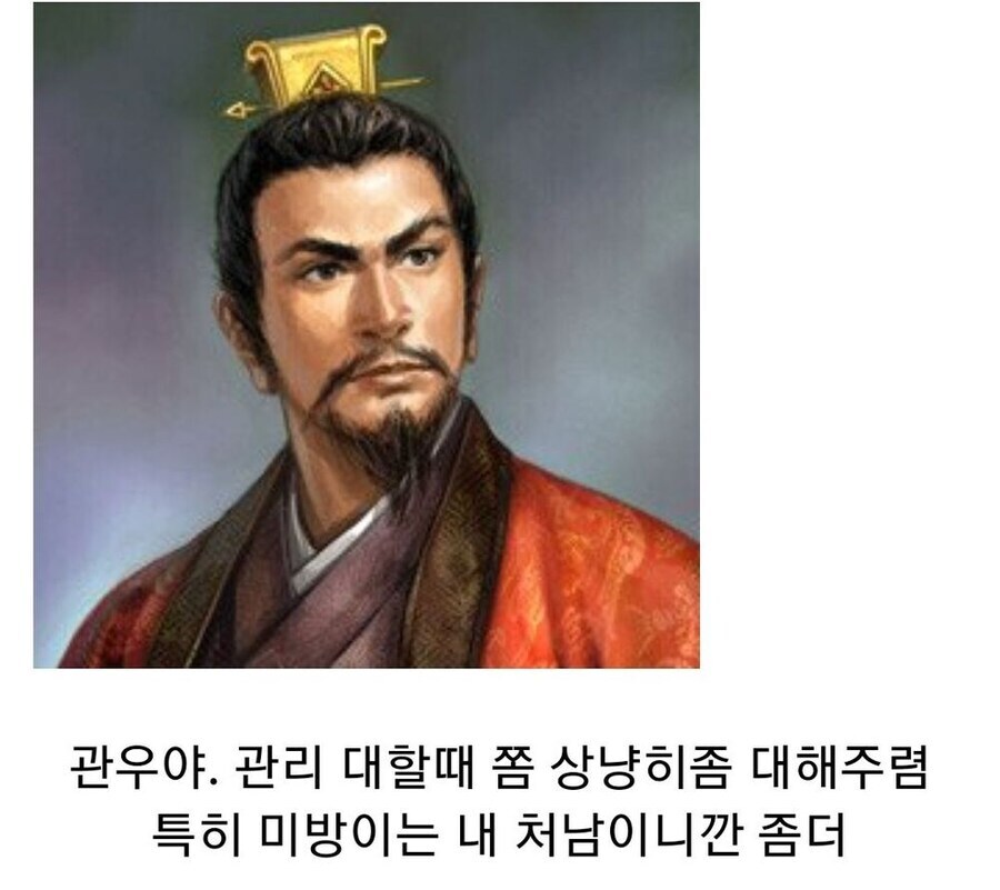 (삼국지) 유비가 조운을 총애한 이유_1.jpg