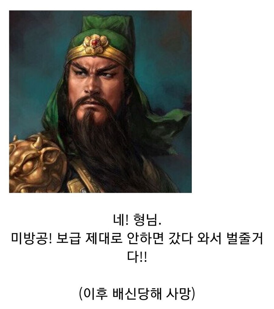 (삼국지) 유비가 조운을 총애한 이유_2.jpg