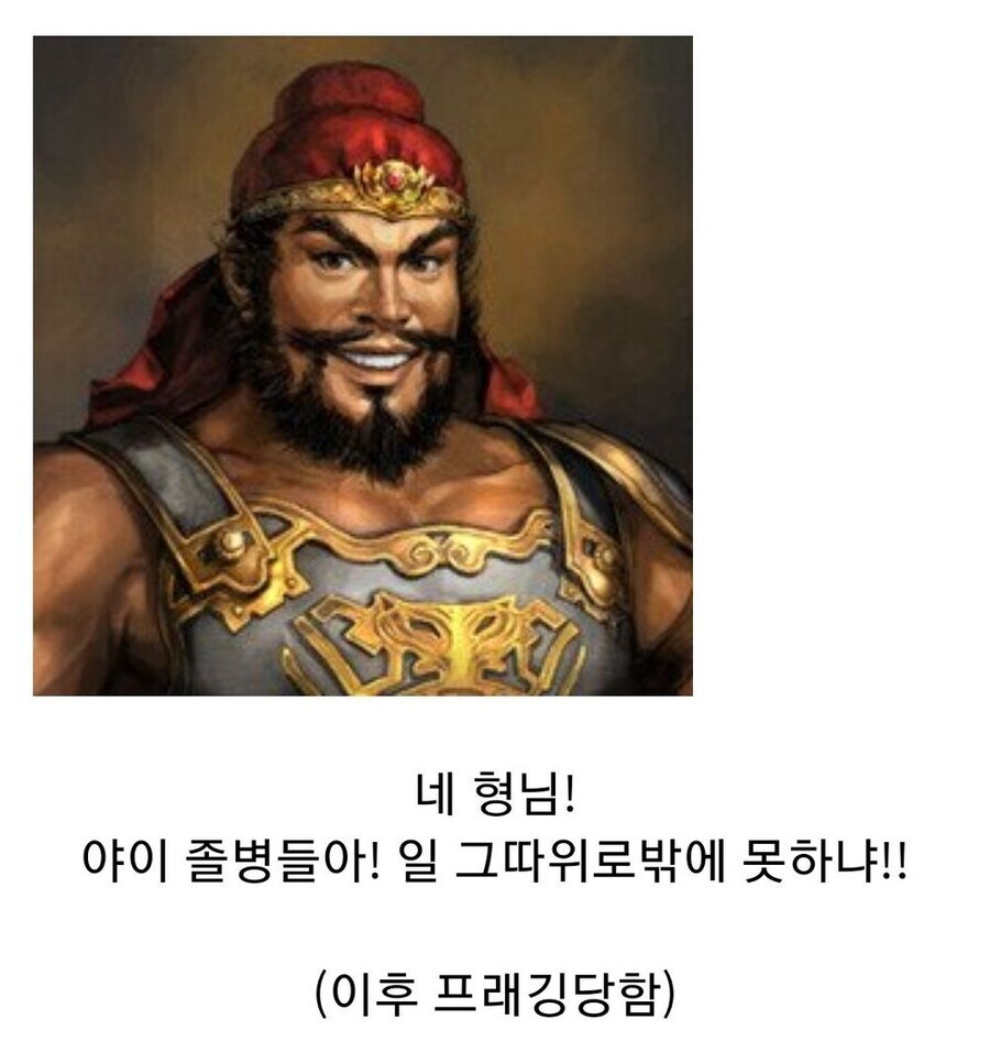 (삼국지) 유비가 조운을 총애한 이유_4.jpg