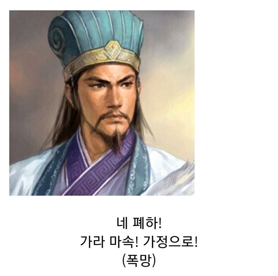 (삼국지) 유비가 조운을 총애한 이유_6.jpg