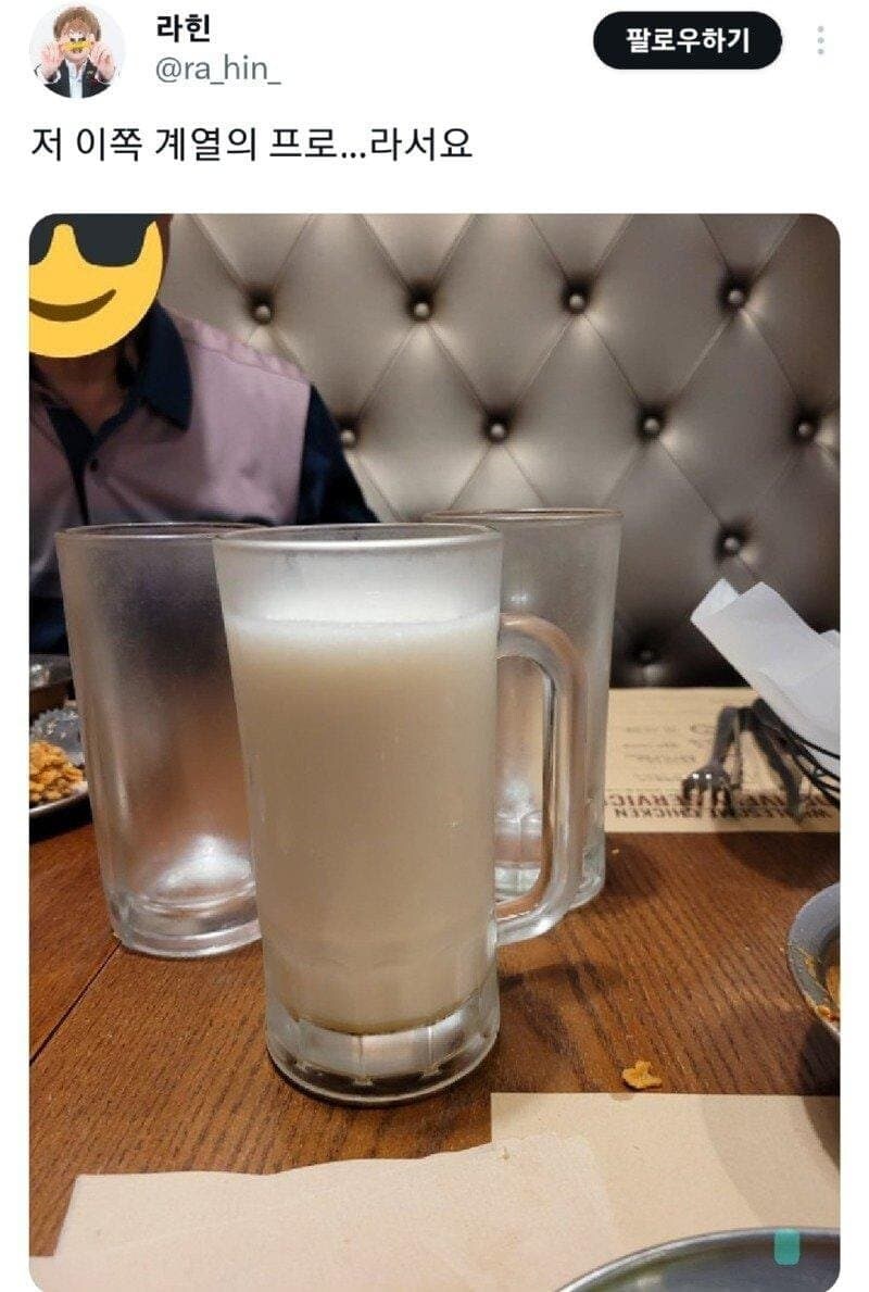 최악의 맥주 따르기 대회_6.jpg