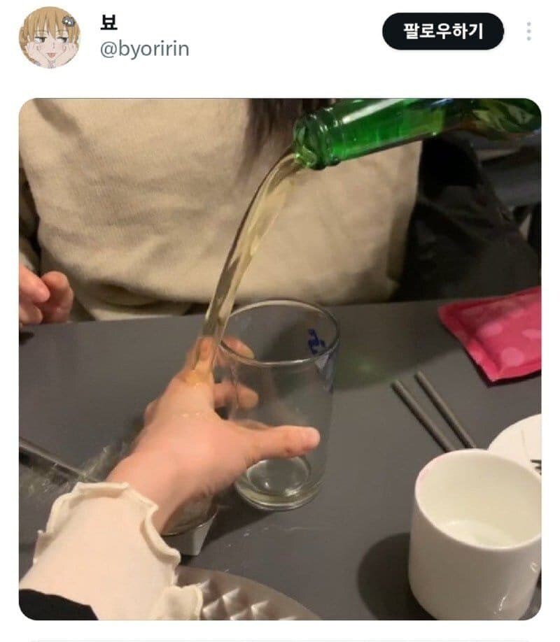 최악의 맥주 따르기 대회_8.jpg