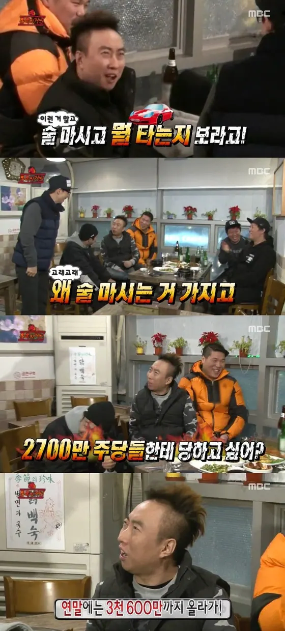 무한도전) 음주 몰카에 한마디 날리는 박명수_1.webp