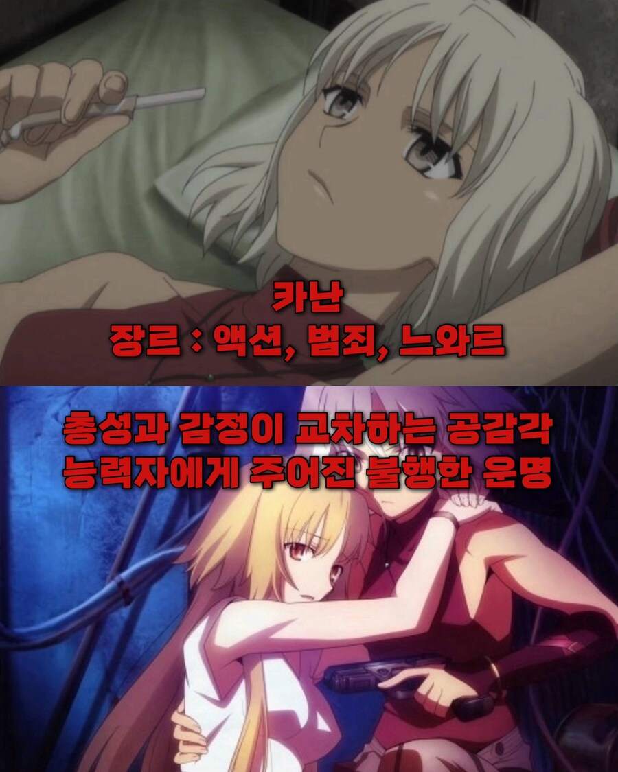 흔하지 않은 명작애니 6선_1.jpg