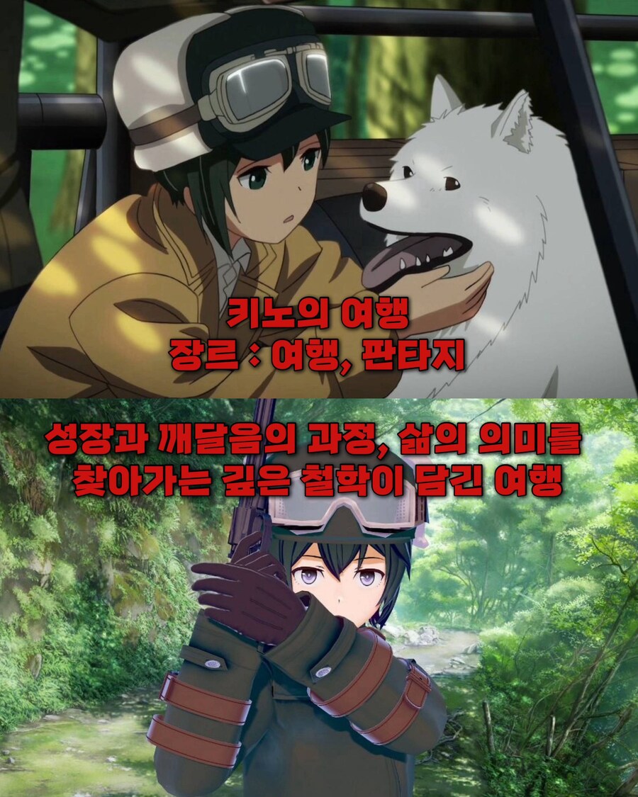 흔하지 않은 명작애니 6선_2.jpg