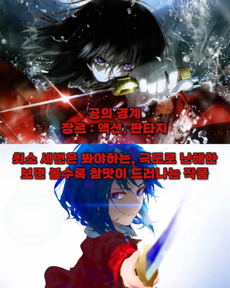 흔하지 않은 명작애니 6선_3.jpg