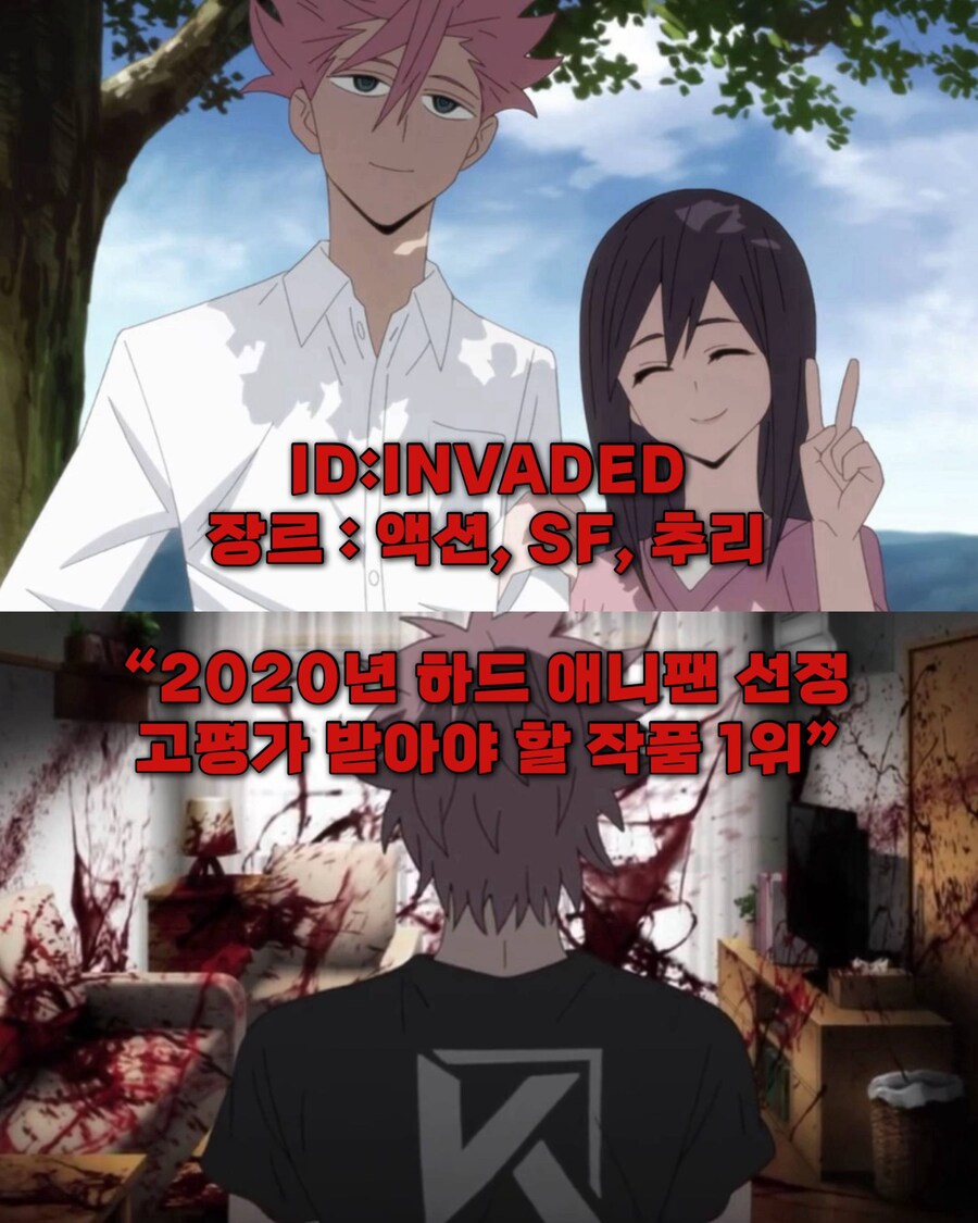흔하지 않은 명작애니 6선_4.jpg
