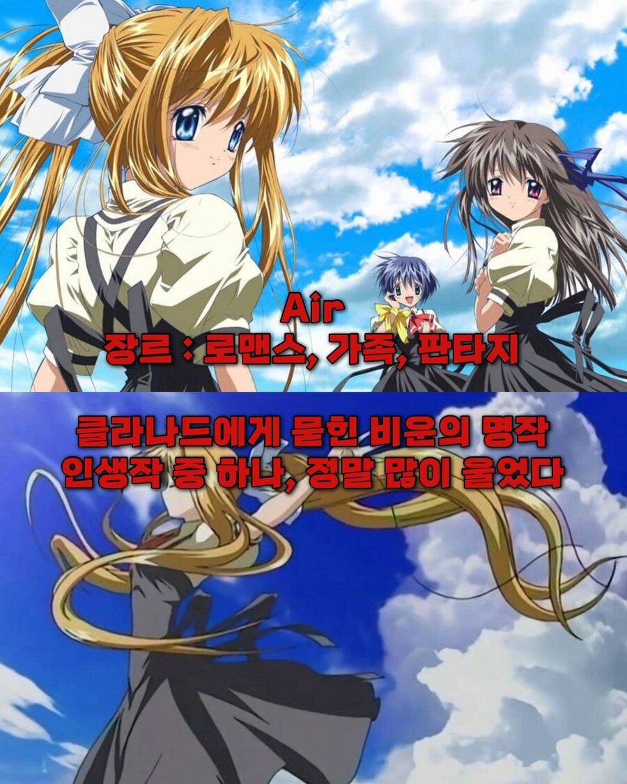흔하지 않은 명작애니 6선_5.jpg