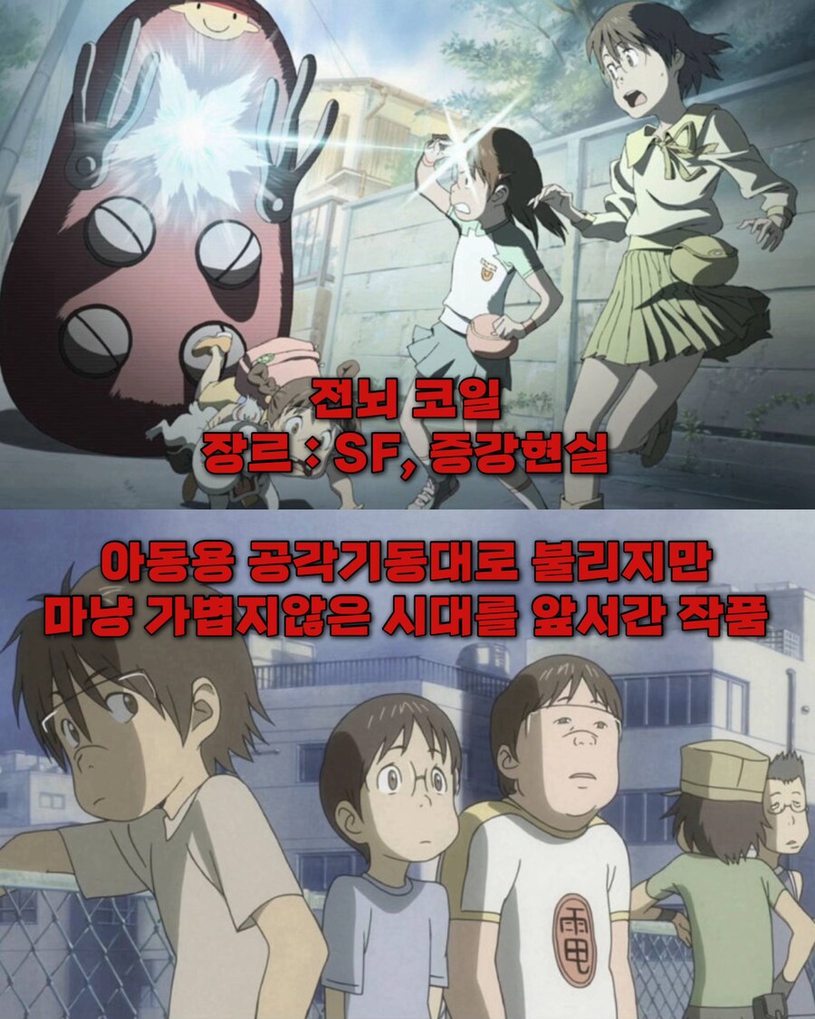 흔하지 않은 명작애니 6선_6.jpg