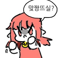표면으로 드러난게 배민이지 배민같은 기업 존나많다._1.jpg