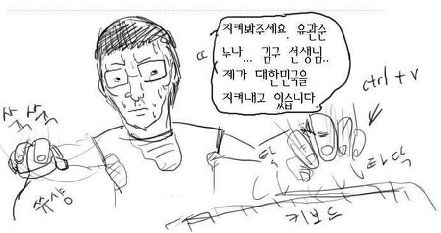 우왁굳 팬놈들 헛짓거리 하는거 볼 때마다 이 짤이 떠올라_1.jpg