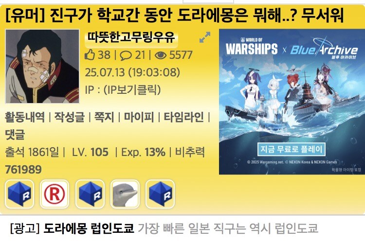한국인은 이해하지 못하는 글_1.jpg
