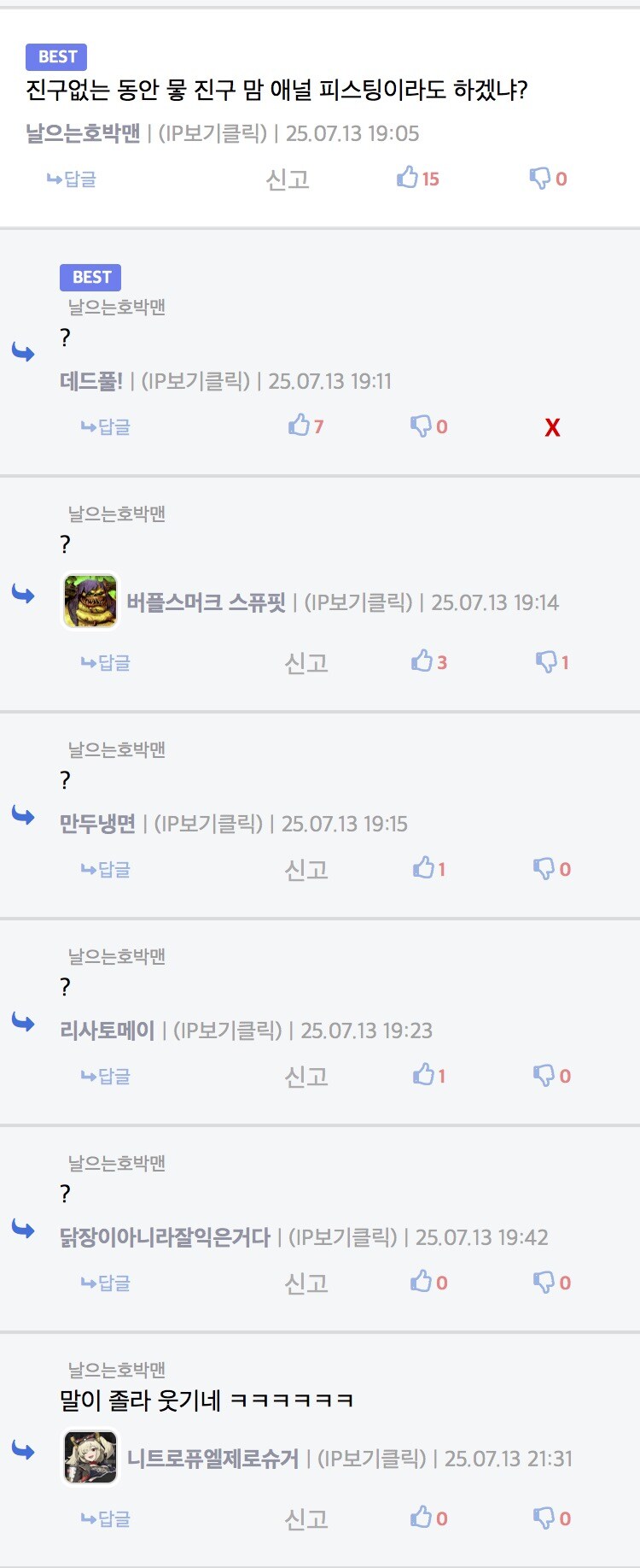 한국인은 이해하지 못하는 글_2.jpg