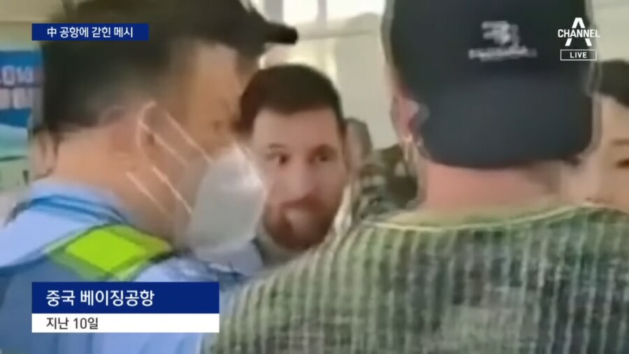 ??? : 하나의 중국이라더니 이 여권으로 왜 안 됨?_1.png