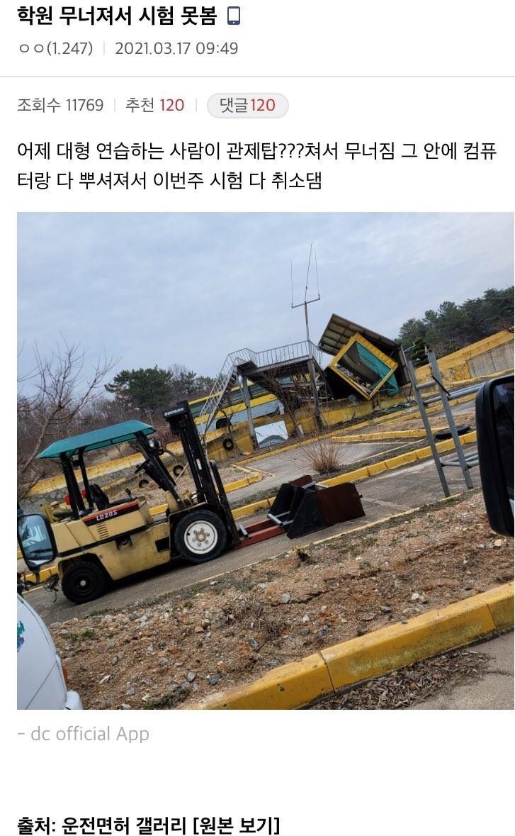오우....스폰지밥.... 왜그랬어요..._1.jpg