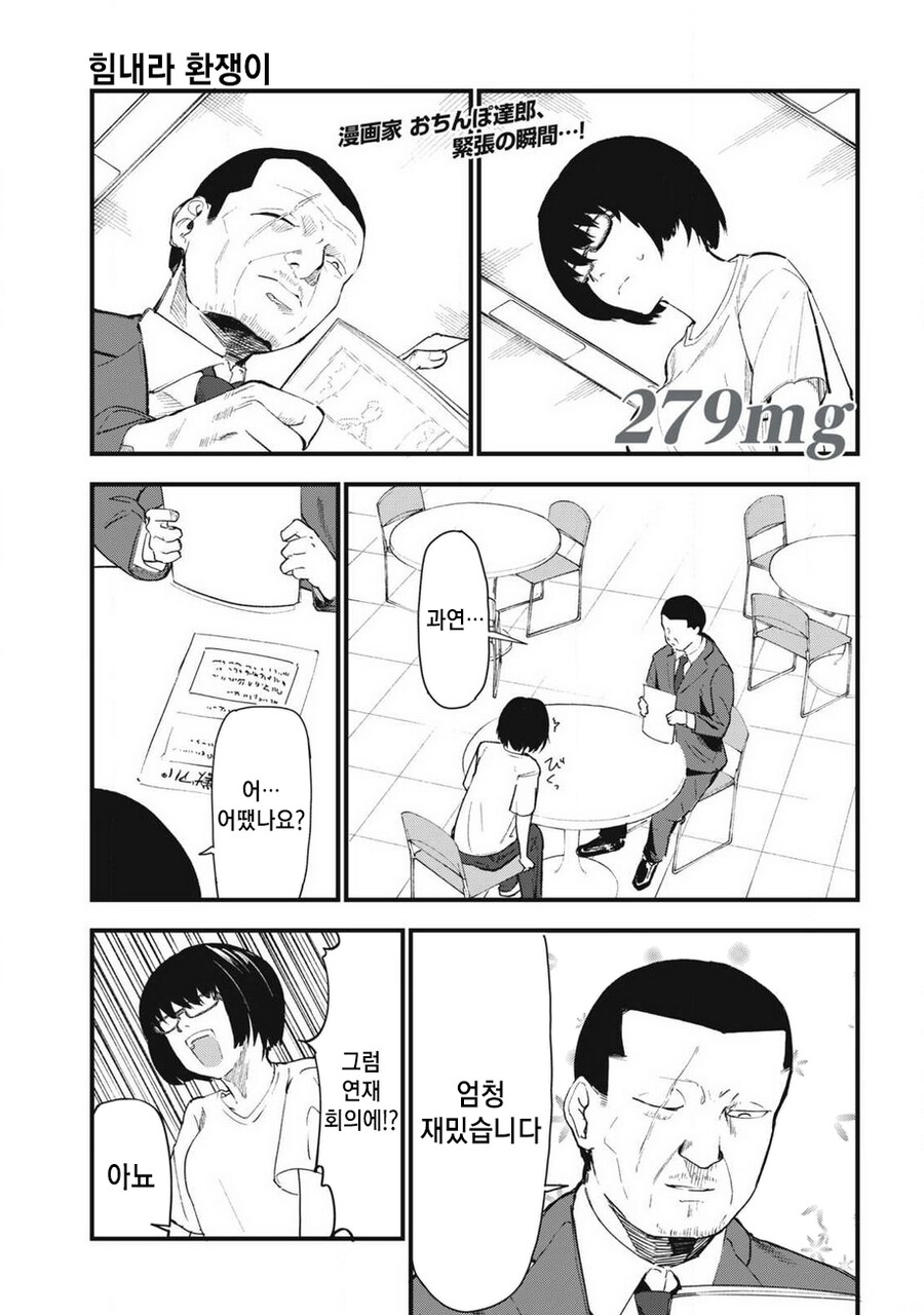 편집자를 설득하는법_1.png