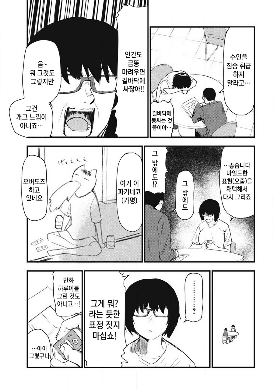 편집자를 설득하는법_3.png