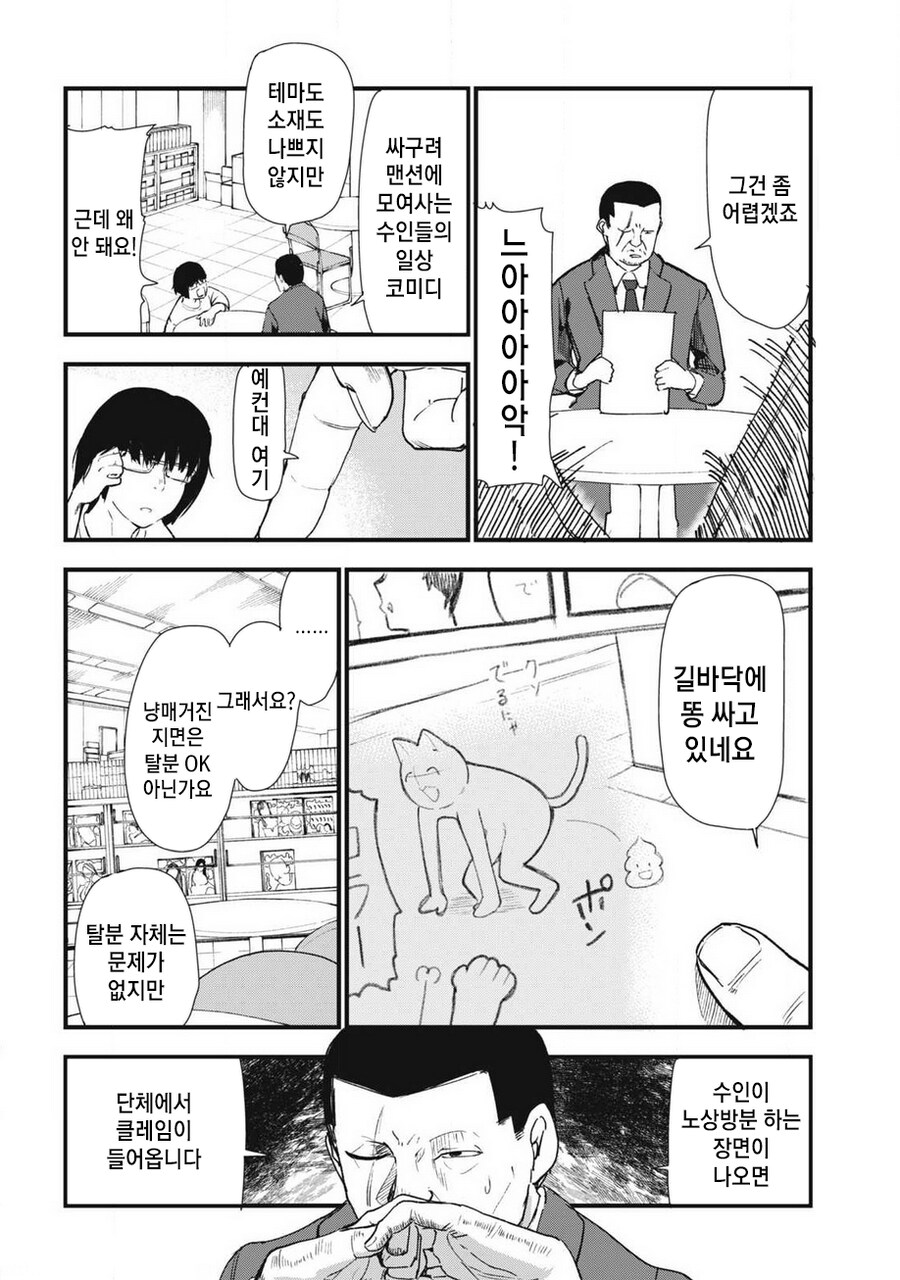 편집자를 설득하는법_2.png