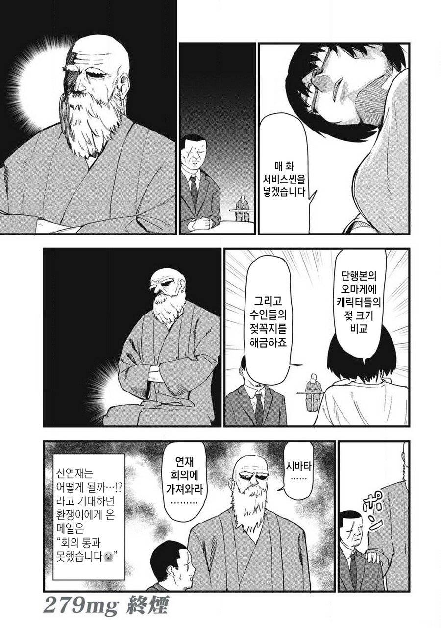 편집자를 설득하는법_5.png